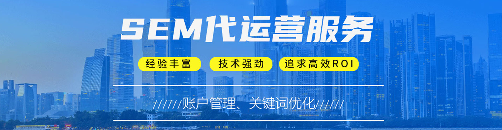 高明信息流营销